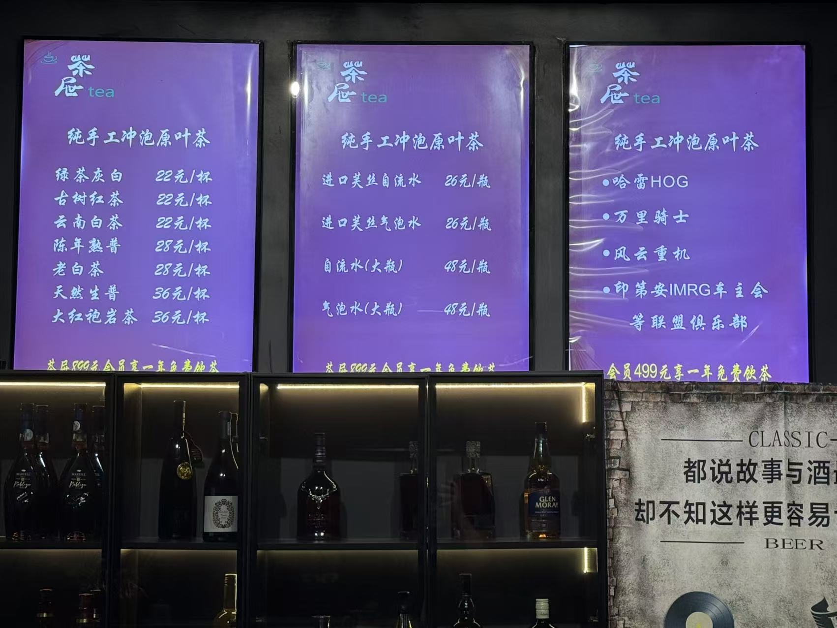 菜单活动照片