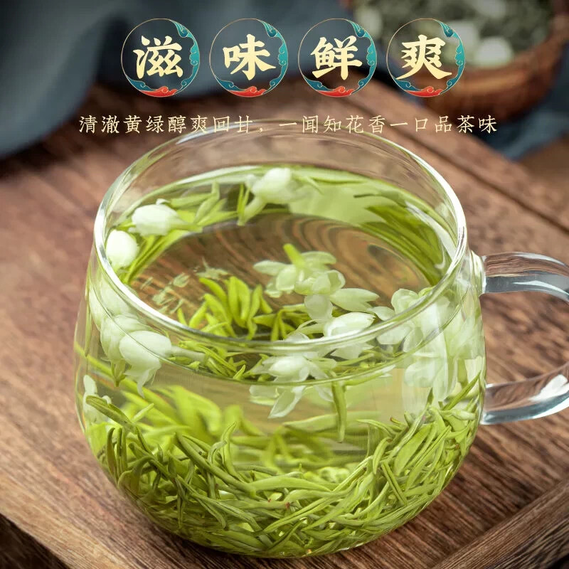 茉莉花茶：清雅与甘醇的美妙邂逅